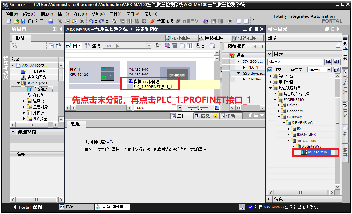 MODBUS