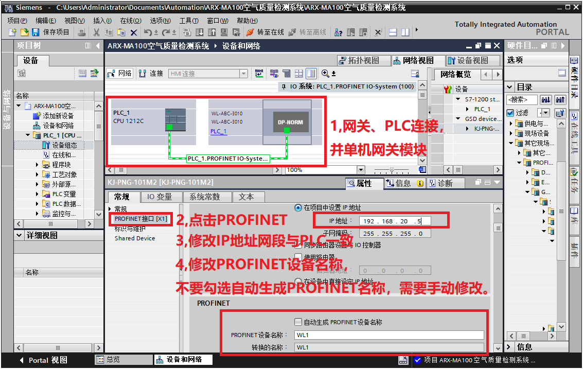 MODBUS