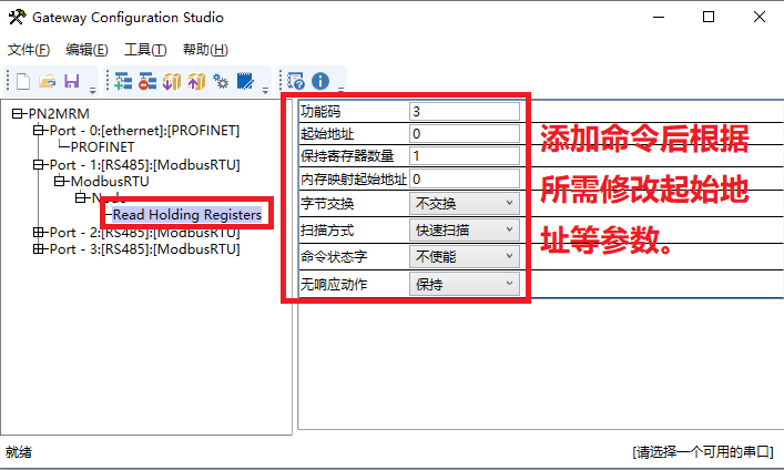 MODBUS