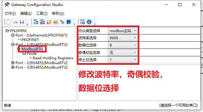 MODBUS