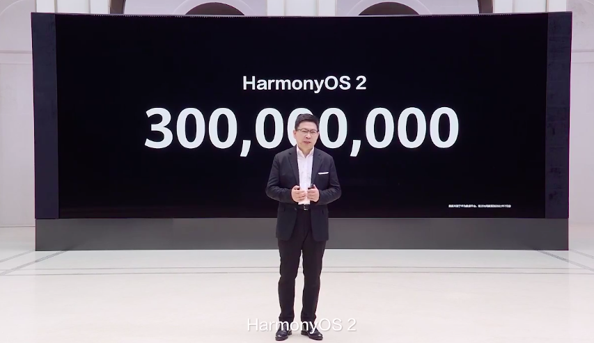 華為HarmonyOS 3正式發布！鴻蒙設備數突破3億！AITO問界M5EV將于9月發布！