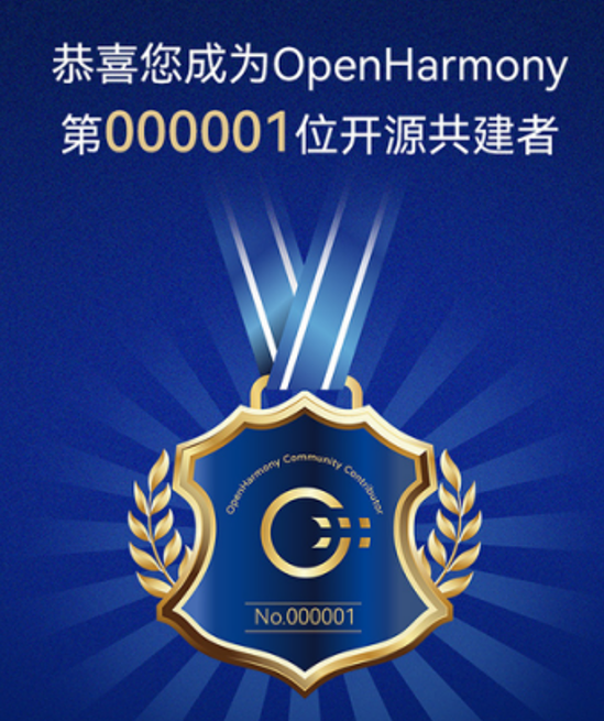 OpenHarmony