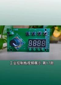 從事19年單片機（電路板）編程開發，專注工業控制領域，國產自主中文控制器生產廠家。#步控電子 #步控PLC 