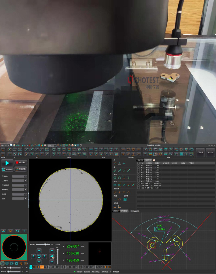 光學(xué)測(cè)頭平面度測(cè)量750