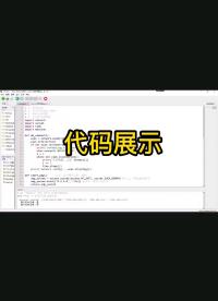 MicroPython點(diǎn)亮LED#單片機(jī) 