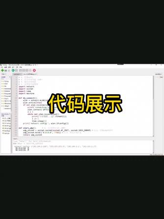 python,编程语言