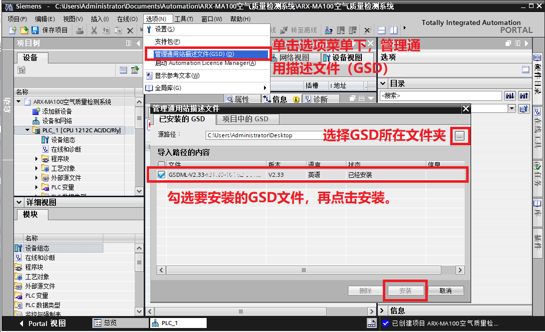 MODBUS