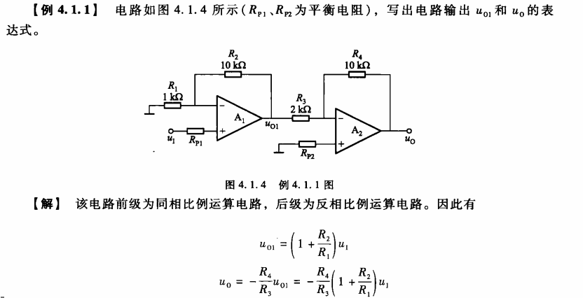 比较器