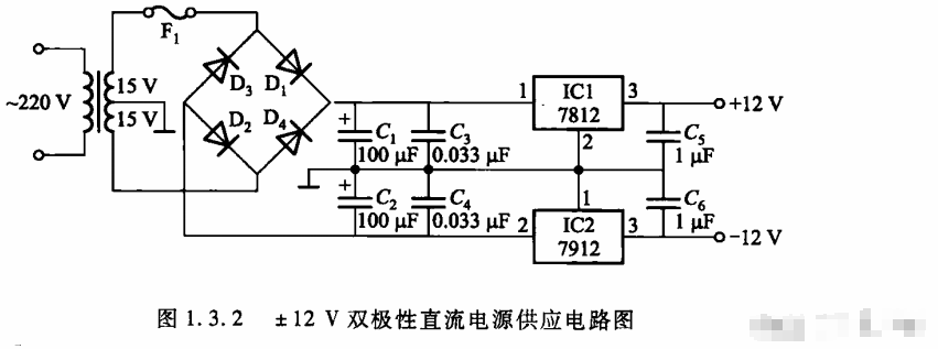 模拟电路