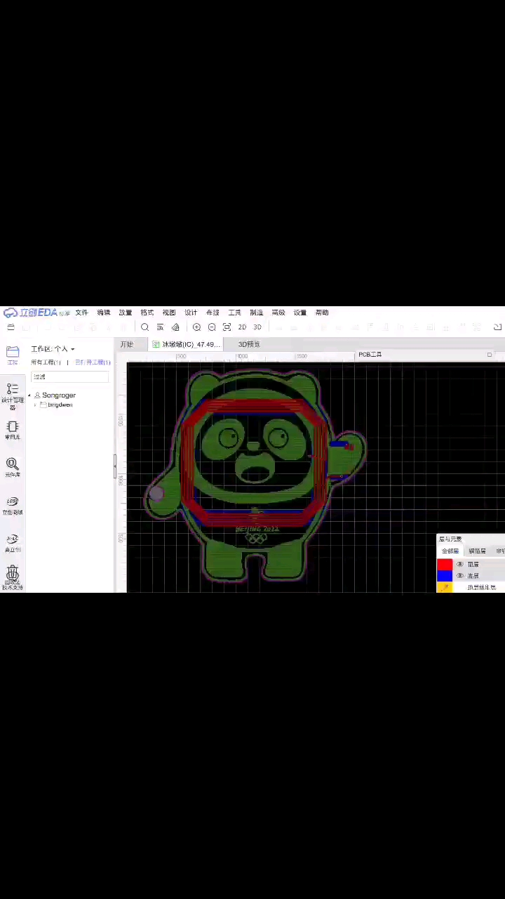 冰墩墩NFC门禁卡制作过程