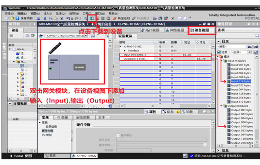 MODBUS