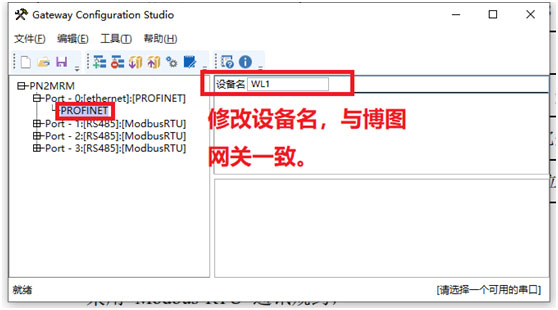 MODBUS