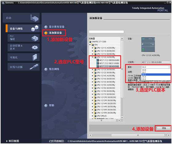 MODBUS