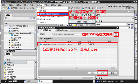 MODBUS