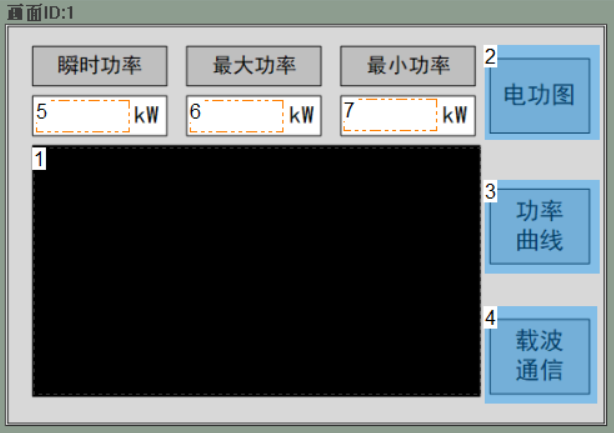 功率曲线界面.png