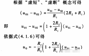 比较器