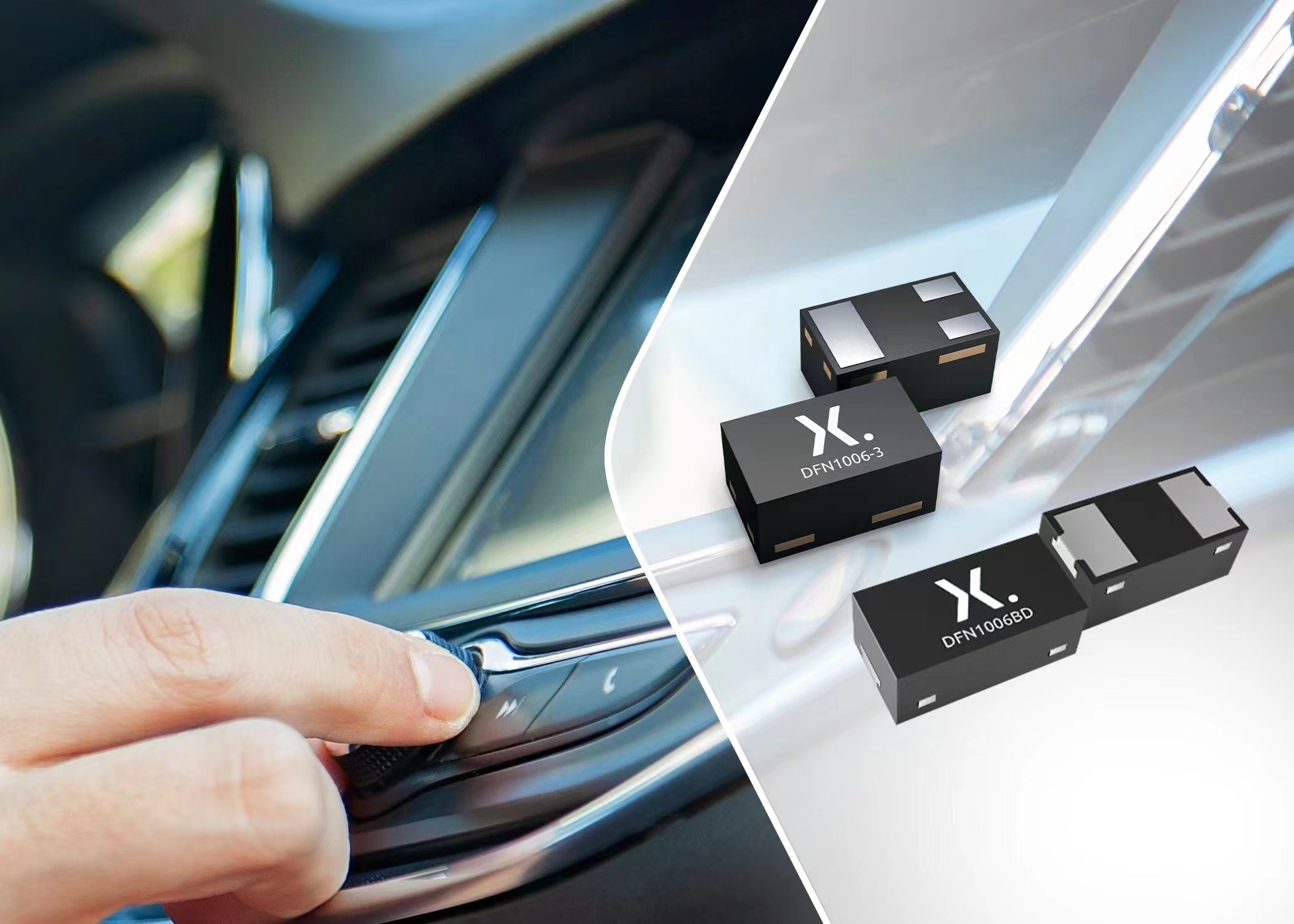   Nexperia超低电容ESD保护二极管保护汽车数据接口