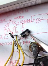 #硬核拆解 #開源集結(jié)號 #開關(guān)電源 感謝老鐵支持，學(xué)好電路基礎(chǔ)必須搞懂電路原理