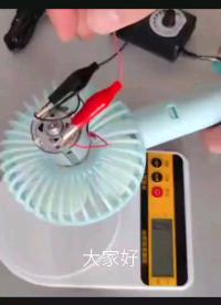 迷你風扇改無刷電機##深度學習 