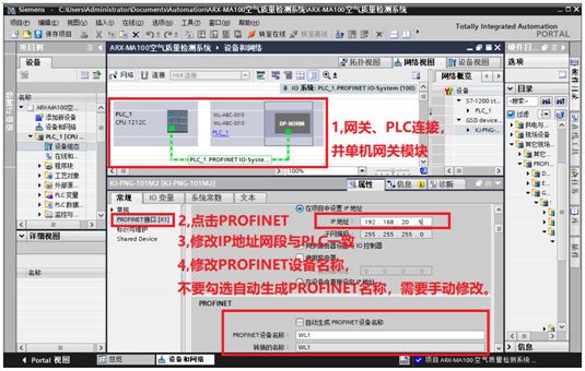 MODBUS