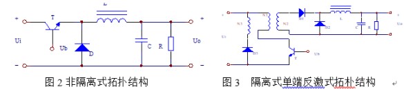 开关稳压电源