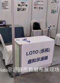 #開關(guān)電源 #CES2022 #單片機 #pcb設(shè)計 #嵌入式開發(fā) #電路設(shè)計 #電子元器件 #電子工程師 