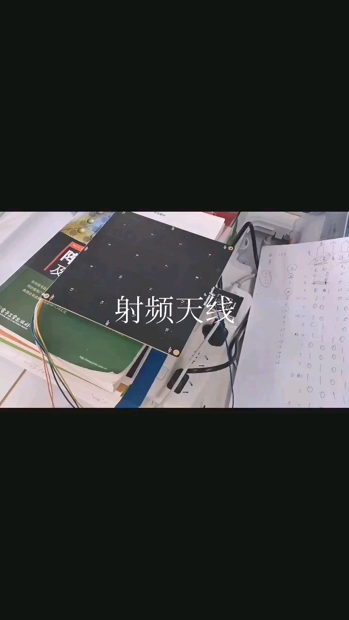 基于nordic开发板nrf52833制作的蓝牙AOA硬件搭建。#嵌入式开发 #物联网 