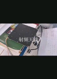 基于nordic開發板nrf52833制作的藍牙AOA硬件搭建。#嵌入式開發 #物聯網 