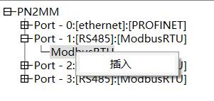 MODBUS