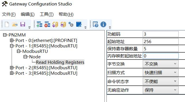 MODBUS