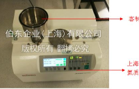 上海伯東光無源器件氦質譜檢漏法