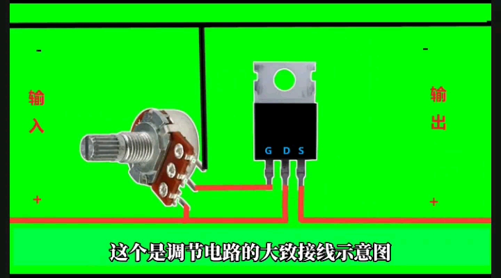 只需要給MOS管加一個電位器，就可以制作成簡單的電機調速電路#造物大賞 