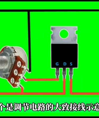 MOSFET,元器件,无刷直流电机,电机与驱动,MOS管