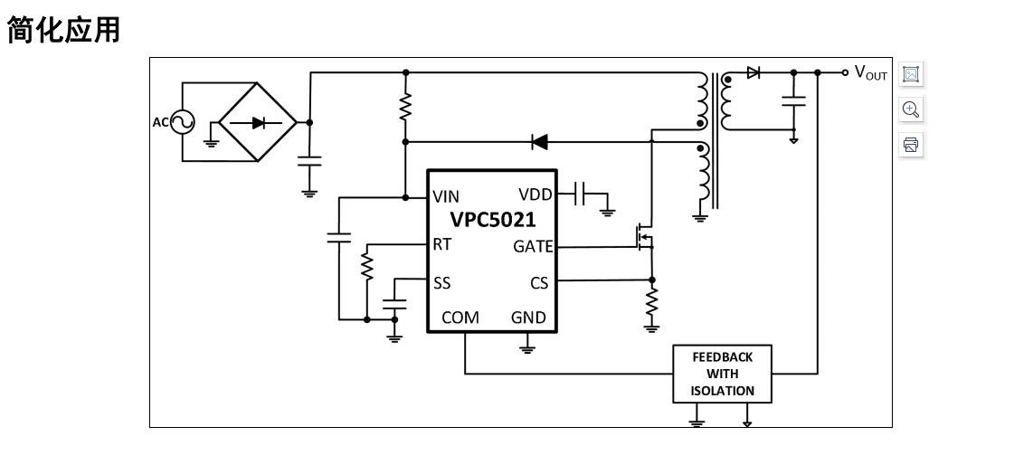 VPC5021电流模式 PWM 控制器 3uA 超低启动电流