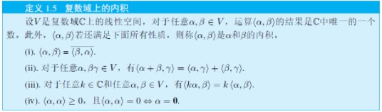 数字电路