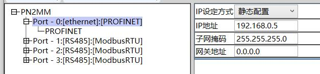 MODBUS