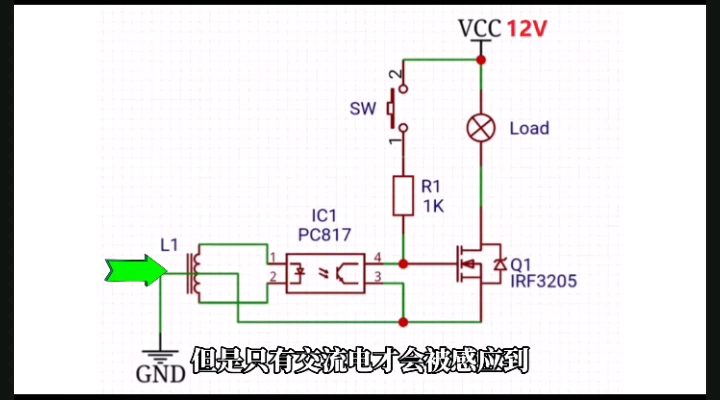 用5個元件就可以制作一個電源保護電路，負載短路時自動切斷電源#造物大賞 