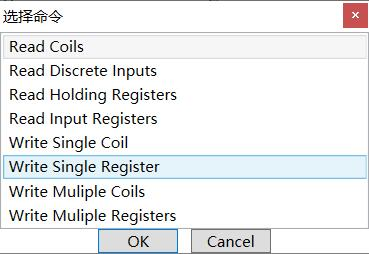 配置案例ModbusTCP转Profinet连接拧紧轴驱动器-modbus tcp教程13