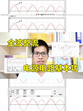 整流威廉希尔官方网站
,威廉希尔官方网站
设计分析,电源威廉希尔官方网站
