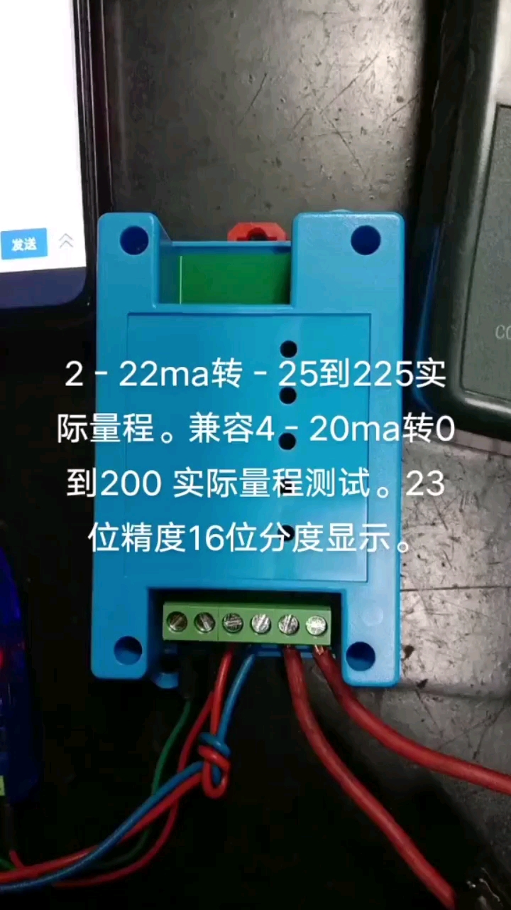 24位精度采集模拟转485输出#工作原理大揭秘 用单片机实现