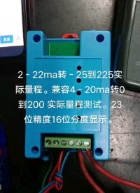 24位精度采集模擬轉(zhuǎn)485輸出#工作原理大揭秘 用單片機(jī)實(shí)現(xiàn)