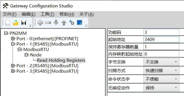 变频器