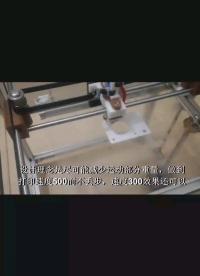 300元左右corexy3D打印机DIY教程