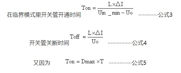 输入电压