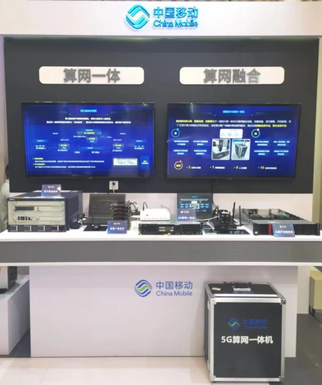 5G算网一体机亮相2022年中国算力大会，受业内广泛关注