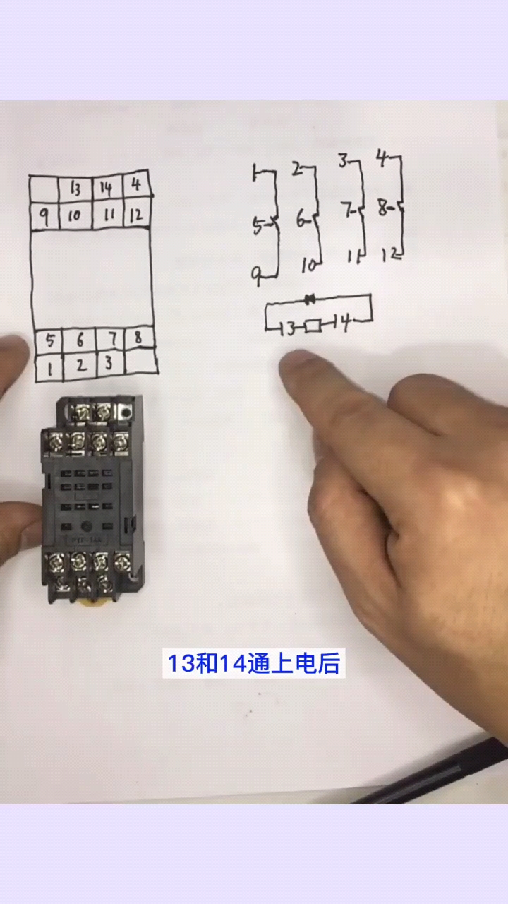 中间继电器工作原理#工作原理大揭秘 