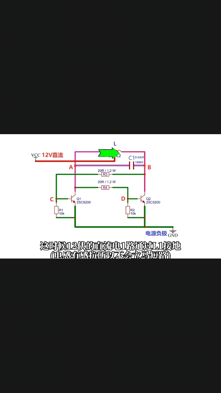 #硬声创作季 制作感应加热器（二）#电路设计 