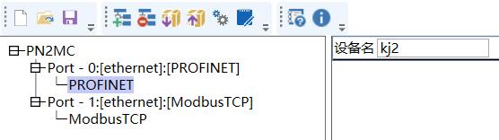 配置案例ModbusTCP转Profinet连接拧紧轴驱动器-modbus tcp教程7