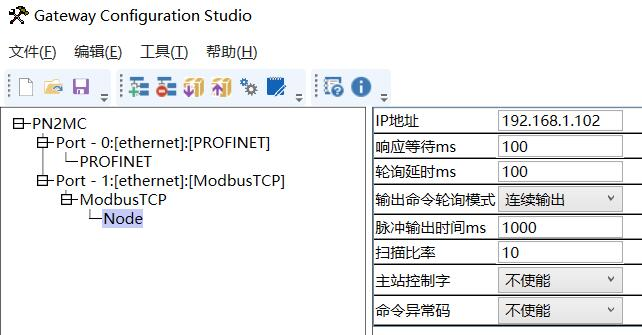 配置案例ModbusTCP转Profinet连接拧紧轴驱动器-modbus tcp教程11