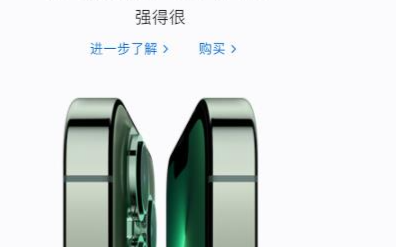 iPhone將重新顯示電量百分比